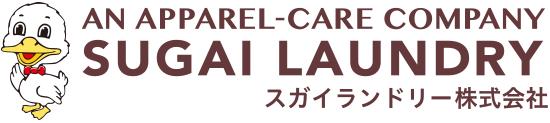 スガイランドリー株式会社は、北海道旭川を拠点とした、アヒルのイラストが目印のアパレルクリーニングとユニフォームレンタルの会社です。